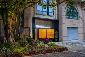 Wuyu Hotel, Jingyun Mountain & Zhuangyuanbei Light Rail Station in Beibei District