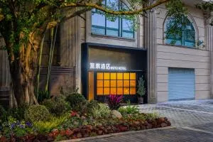 Wuyu Hotel, Jinyun Mountain & Southwest University - Beibei