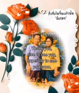 华富里府小村庄民宿 - 华富里