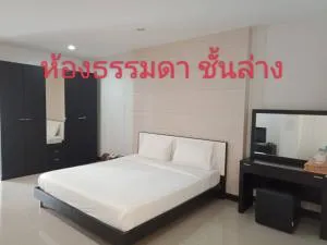 โรงแรมสบายเพลส (หินสองก้อน) - 华富里