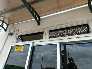 Studio Teratak Alisha Permatang Pauh