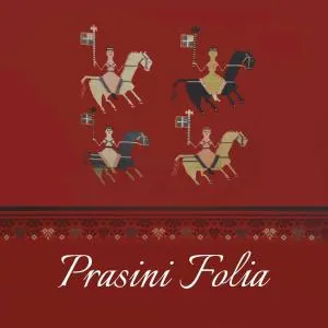 Prasini Folia - Traditional Residence