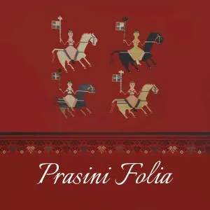 Prasini Folia - Traditional Residence - Stavrós