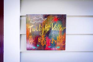 Twilight Villa - 3 bedroom house in Box Hill