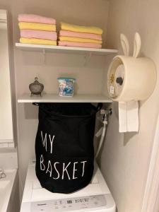 アンドステイ墨田3丁目