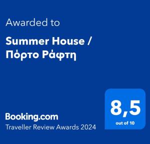 Summer House Πόρτο Ράφτη