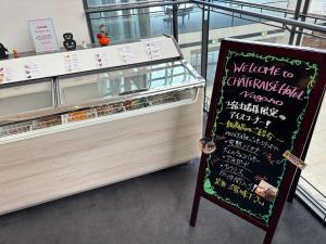 Chateraise Hotel Nagano