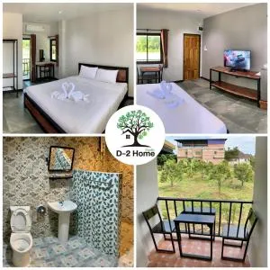 D-2 Home - 班塔卡奥