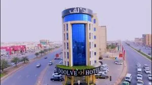 شقق دولف - Hafr al-Batin