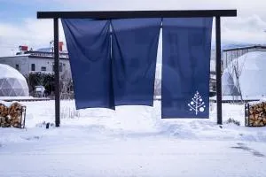 YUKARA Glamping 北海道大沼公園 - Shikabe