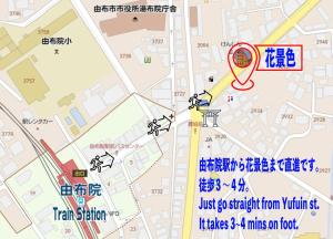 Tabi no yado Hanakeshiki Nanohana 1st floor - Vacation STAY 42962v