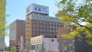 Toyoko Inn Hokkaido Tomakomai Ekimae