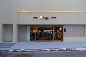 Aank Hotel Suwon
