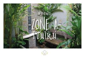 บ้านณัฐวรรณ หัวหิน - Baan Nattawan Huahin