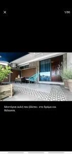 CON STILE1 - Néa Thésis