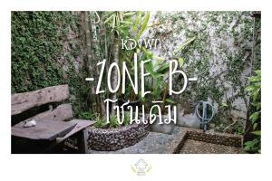 บ้านณัฐวรรณ หัวหิน Zone B - Baan Nattawan Huahin Zone B