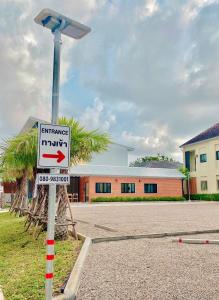 Calamint Residence Hotel ( คาลามิ้นท์)