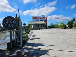 嘉的家 - Ch'i-chang-ts'un