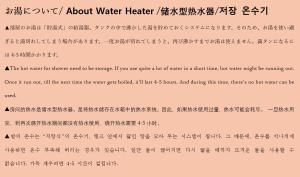 I Cube Kozu Apartment