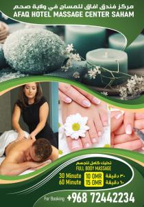 AFAQ AL BATINAH - SAHAM
