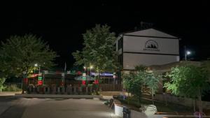 БЯЛАТА КЪЩА