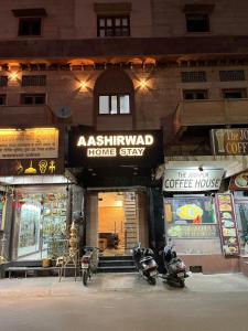 AASHIRWAD HOMESTAY