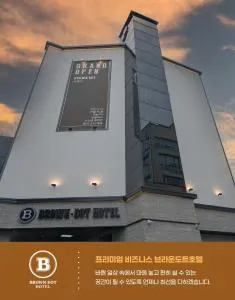 Browndot Gangneung Station - Pagam-ni