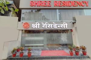 Hotel Shree Residency Lodging & Boarding
