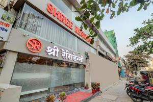 Hotel Shree Residency Lodging & Boarding