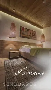 Фільварок Кмитів - Tsarivka