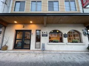 老林家.青年行旅 - Hung-yeh-ts'un