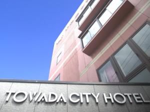 Towada City Hotel - Vacation STAY 85215v