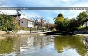 2F SAKURA RIVER HOUSE, yao 桜と川の家 2F - Fujiidera