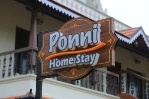 Ponni Homestay Kumbakonam - Tiruvidaimarudūr
