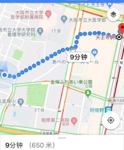 花跡民宿二号馆独栋整租！市中心 ! 4分钟到难波日本桥！通天阁,天王寺步行圈