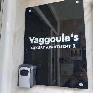 Vaggoulas Luxury Apartment 1
