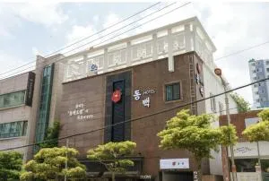 DongBaek Hotel Okpo - T'ap-kol