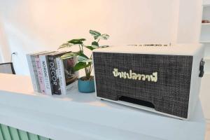 Baan Plawan Resort Chiang Rai