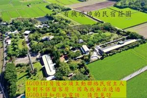 Kiln B&B - Yung-feng-ts'un