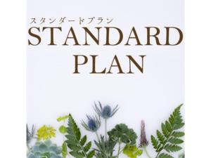 Hotel Tetora Makuhari Inagekaigan - Vacation STAY 90823v