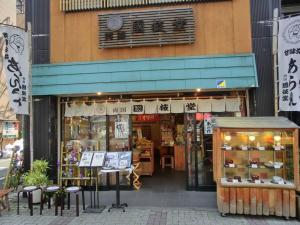 Hotel Estasia Ryogoku