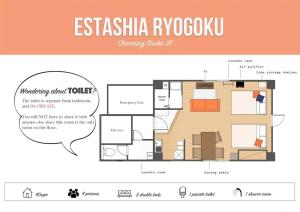 Hotel Estasia Ryogoku