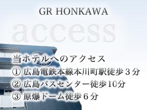 GR HONKAWA - Global Resort Hotel