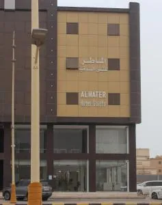 الماطر للشقق الفندقية Almater Hotel Suites - 阿尔卡夫奇