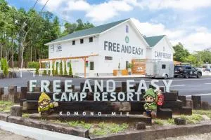 glampark FREE AND EASY CAMP RESORT　三重県 - Komono