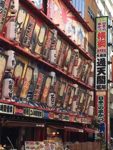 花跡民宿三号情侣房，家庭房，独享空间 ! 4分钟到难波，日本桥，心斋桥！