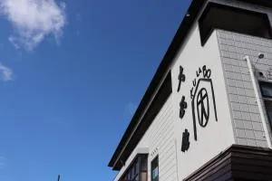 KULABO Taishokan - Nagato