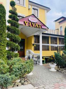 Готельно-оздоровчий комплекс "Віват"