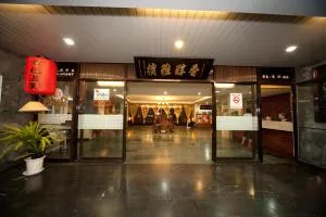 Champagne Hotel - T'ang-wei