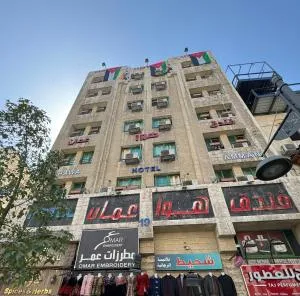 Downtown Hawaa Amman Hotel - Al Qasţal